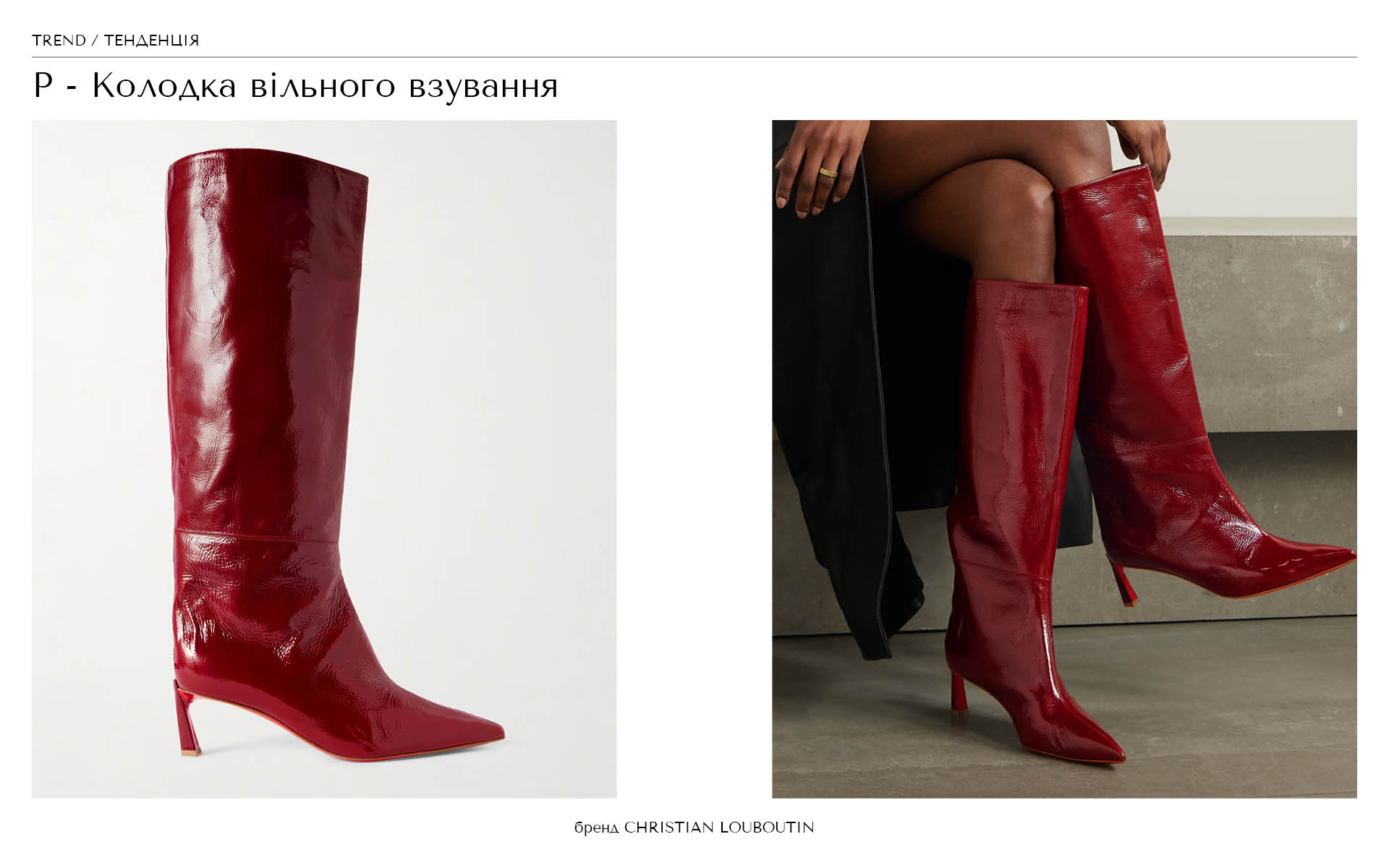 Колодки с острым носом
